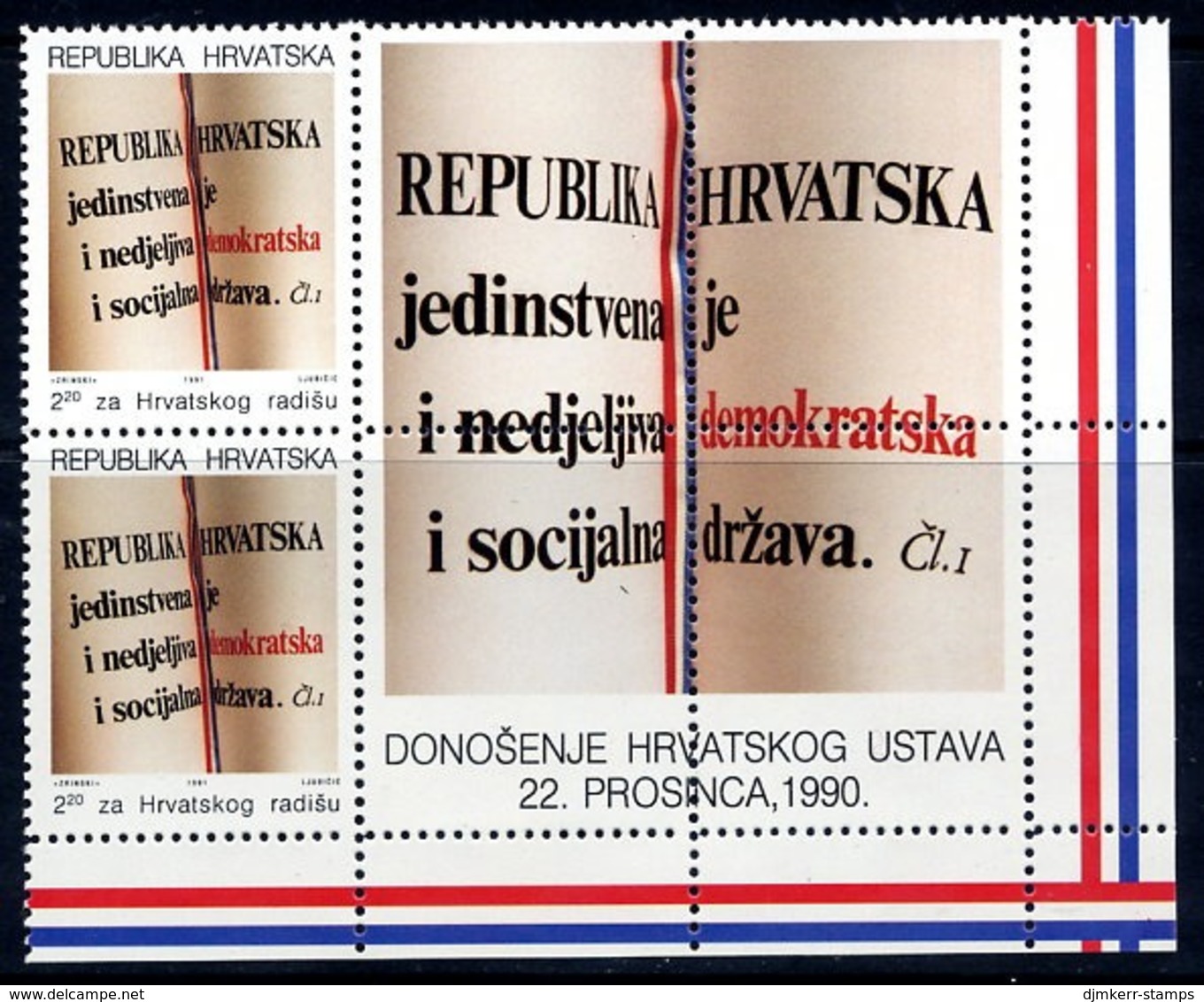 CROATIA 1991 Obligatory Tax: New Constitution Perforated Corner Block.  Michel ZZM 15A Zf - Croatia