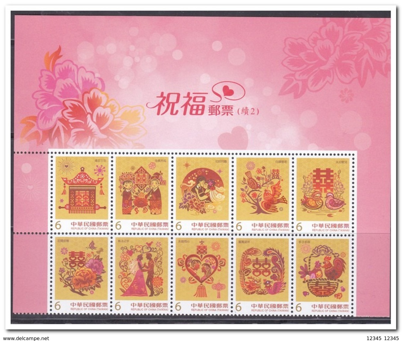 Taiwan 2018, Postfris MNH, Greeting - Ongebruikt