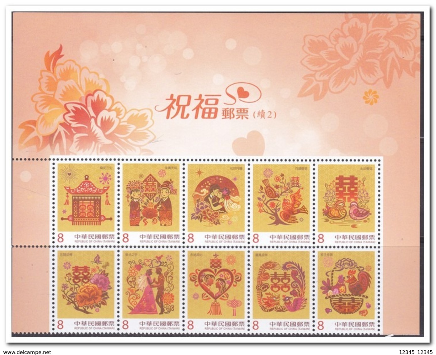 Taiwan 2018, Postfris MNH, Greeting - Ongebruikt