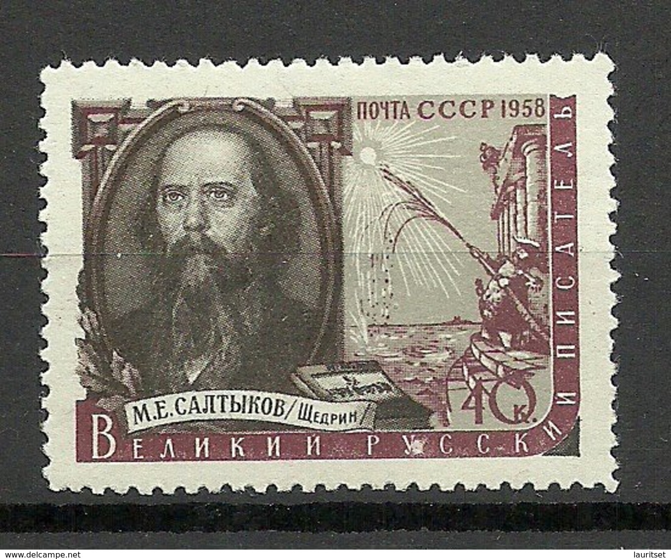 RUSSLAND RUSSIA 1958 Michel 2141 MNH - Ongebruikt