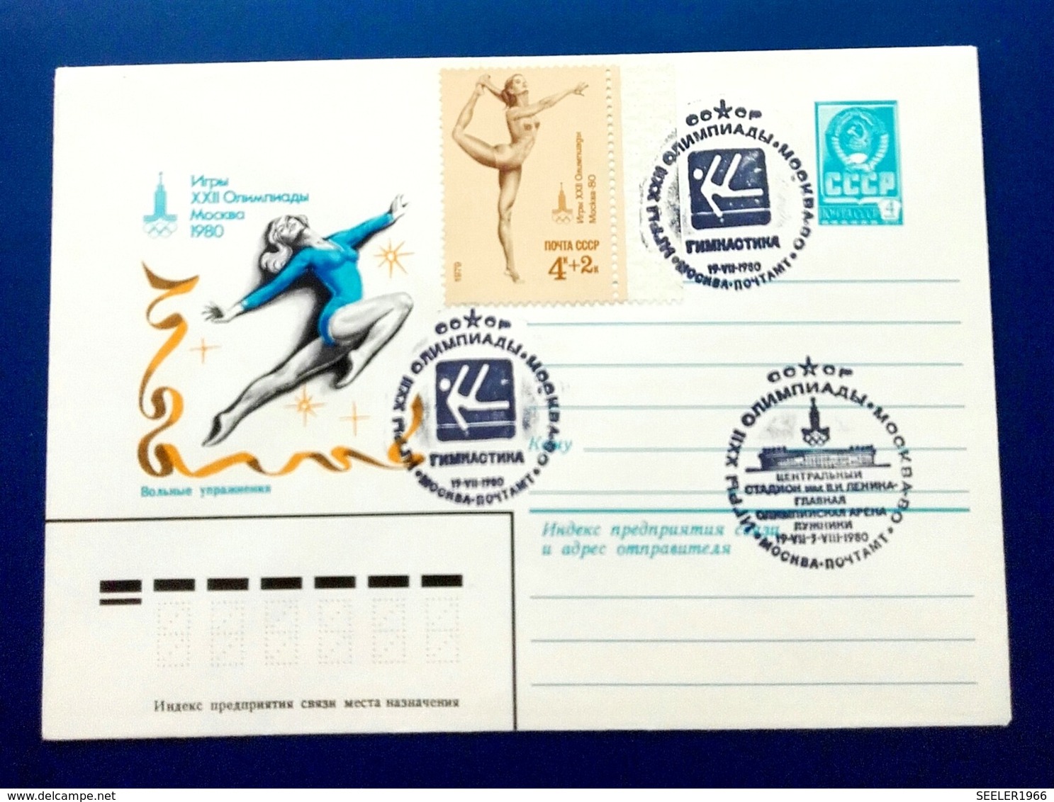 OLYMPIADE 1980 - MOSCOW - First  Day  Cover . - Other & Unclassified