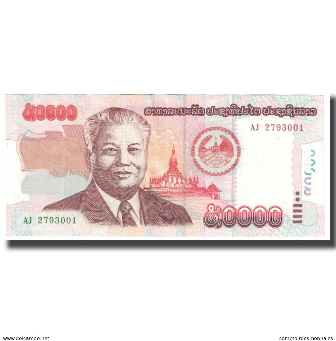 Billet, Lao, 50,000 Kip, 2004, KM:37a, NEUF - Laos