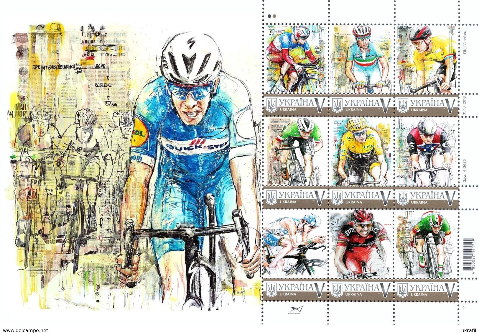 Ukraine 2019, Sport, Velo, Cycling, Art, Sheetlet Of 9v - Ukraine