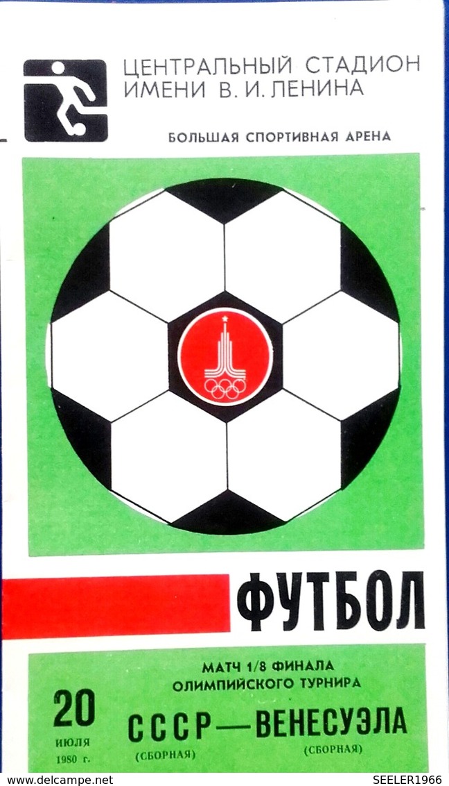 OLYMPIADE 1980 - MOSCOW - Football  Program  - USSR  V.  VENEZUELA . - Other & Unclassified