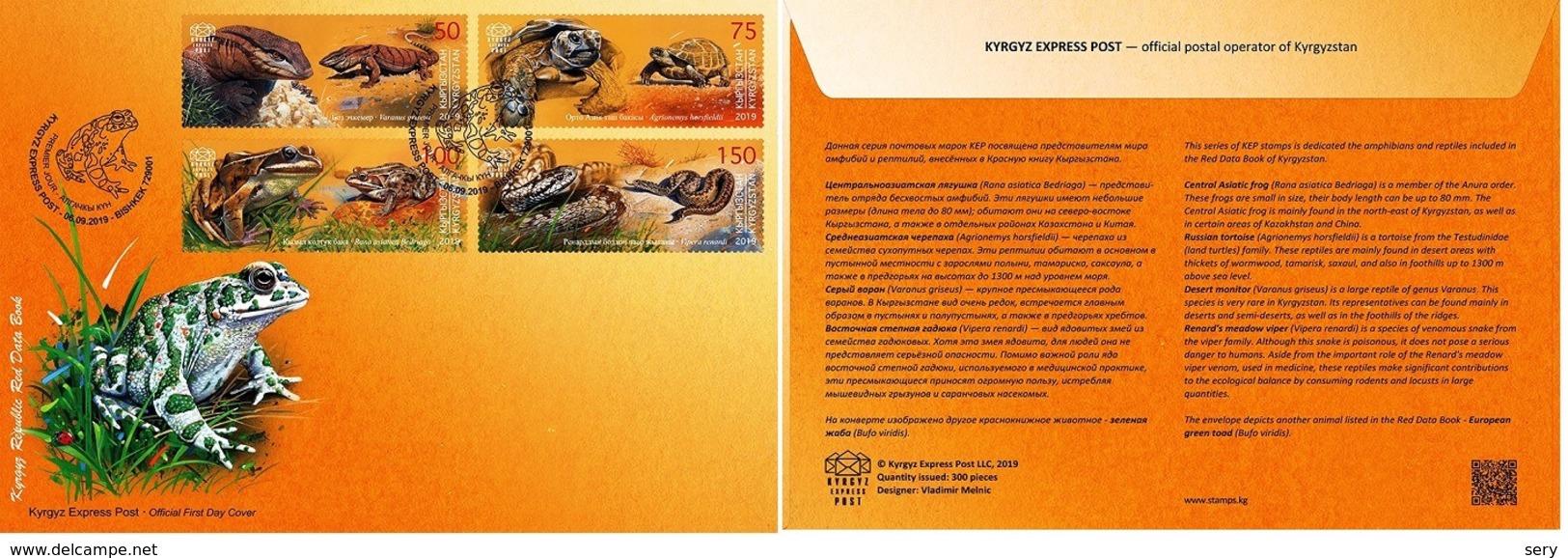 Kyrgyzstan 2019 FDC Reptiles  Amphibians Desert Monitor Russian Tortoise Asiatic Frog Renard's Meadow Viper - Snakes