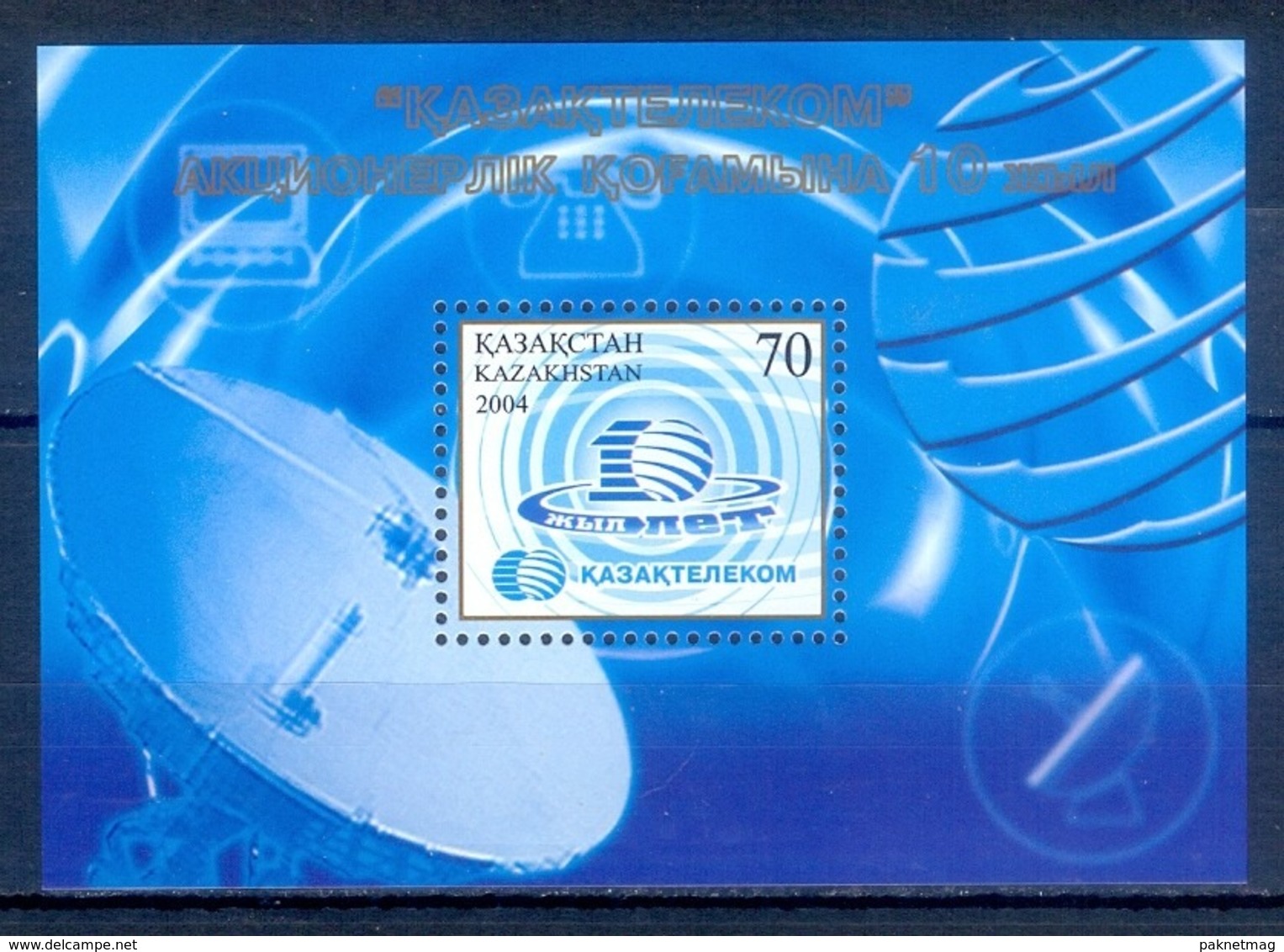 J121- Kazakhstan 2004 . 10th Anniversary Of Kazaktelecom. Space. - Kirghizstan