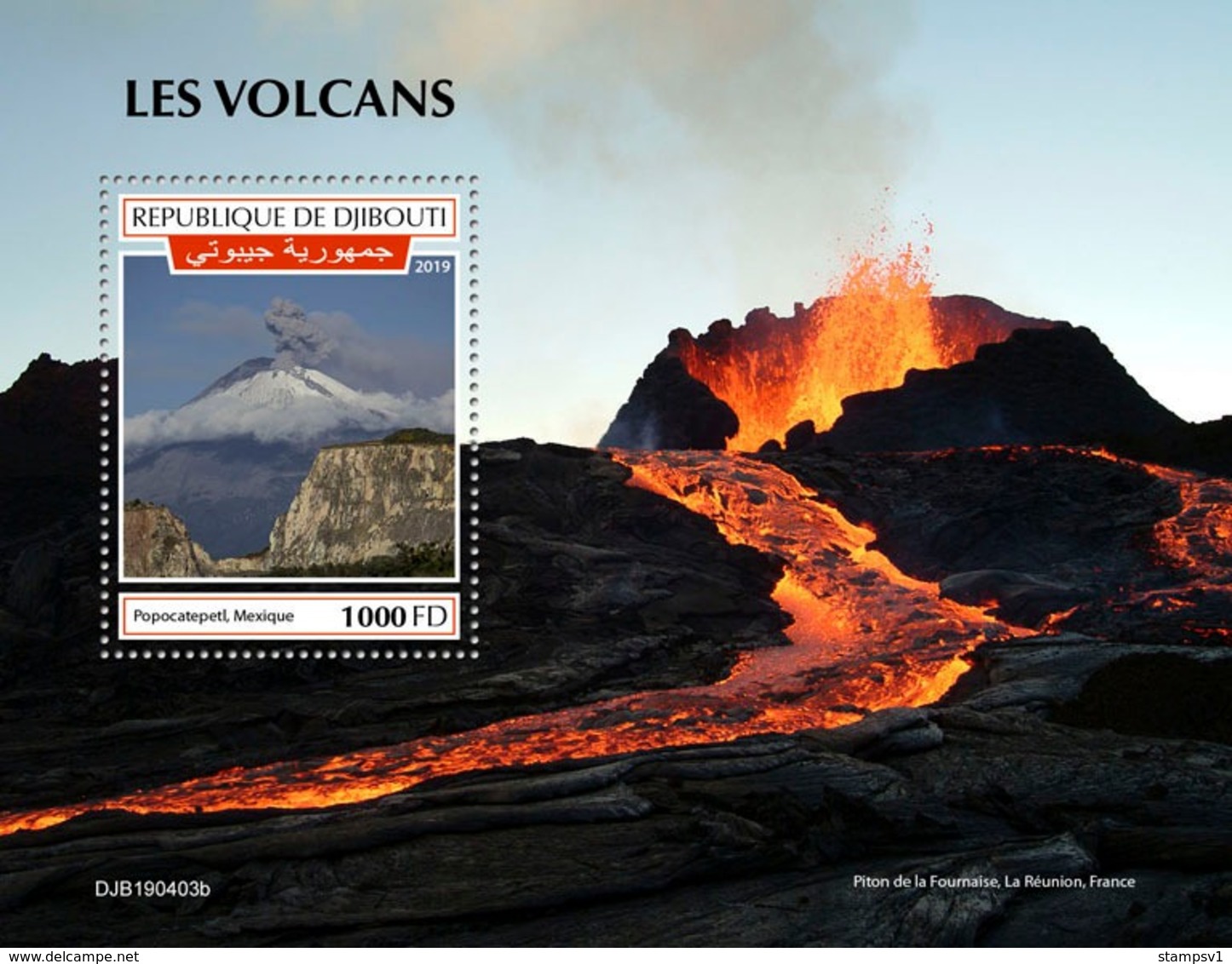 Djibouti. 2019 Volcanoes. (0403b)  OFFICIAL ISSUE - Volcanos