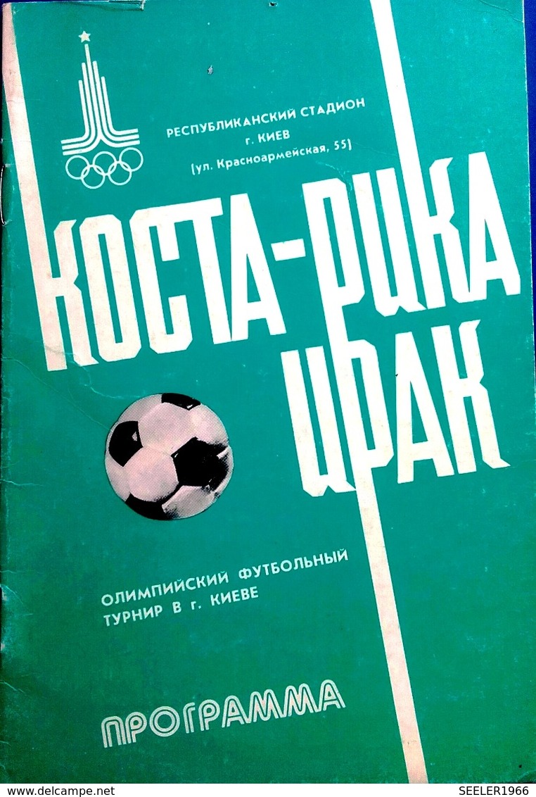 OLYMPIADE 1980 - KIEV - Football  Program -  COSTA RICA  V.  IRAQ . - Autres & Non Classés