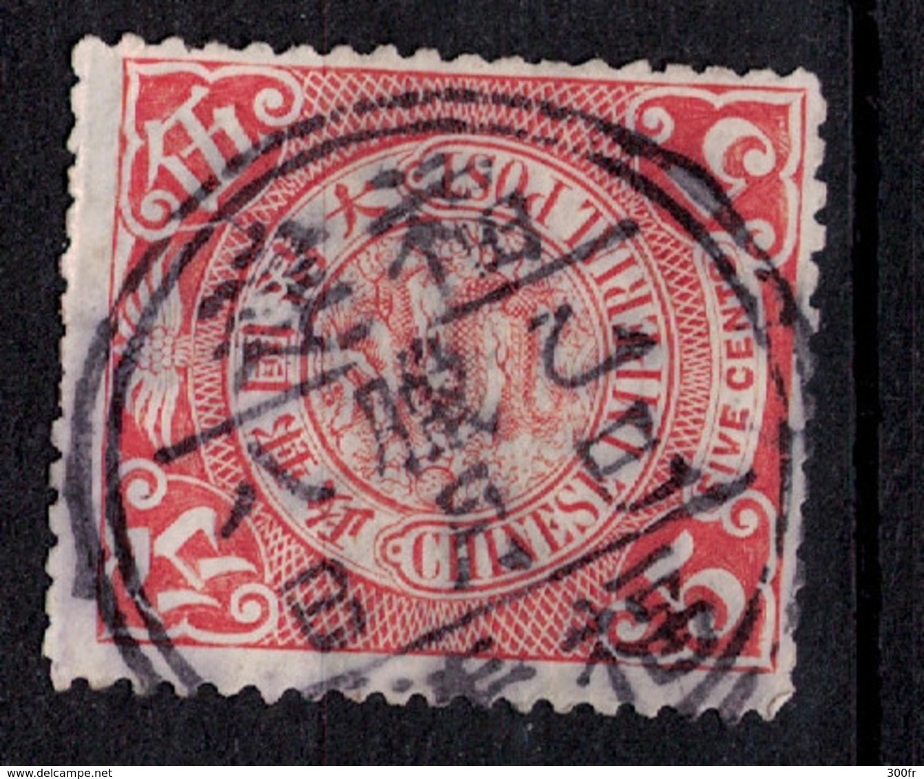 CHINE CHINA CINA STAMP CHINESE IMPERIAL POST  DRAGON  CANCELLED - Gebraucht