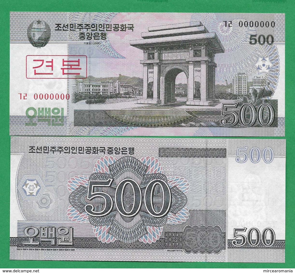 COREA DE NORD - 500 WON - 2008 - SPECIMEN - UNC - Korea, Noord