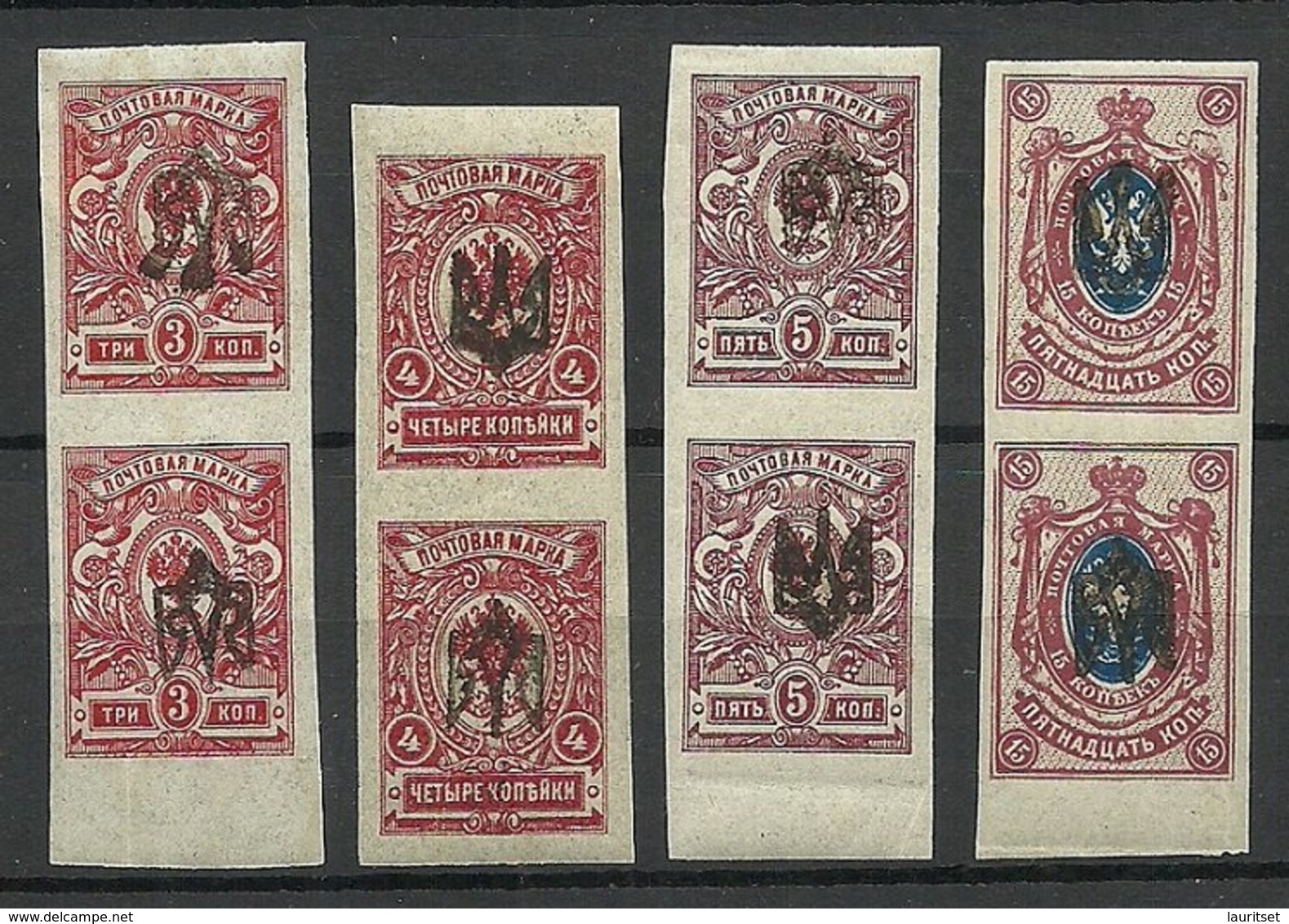 Ukraine Ukraina 1918 OPT Normal + Inverted As Pair MNH/MH - Ukraine