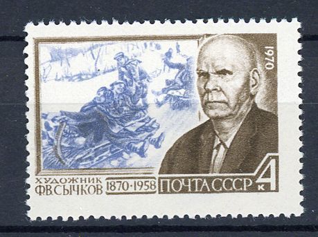 Russie  -  1970  :  Yv  3585  Mi  3729  ** - Unused Stamps