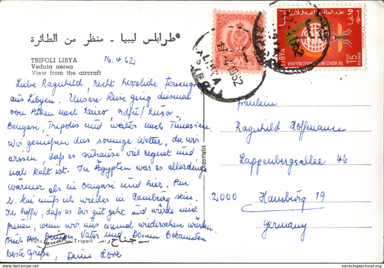 !  1962 Ansichtskarte, Aerial View Postcard, Tripoli, Tripolis, Libya, Lybien - Libye