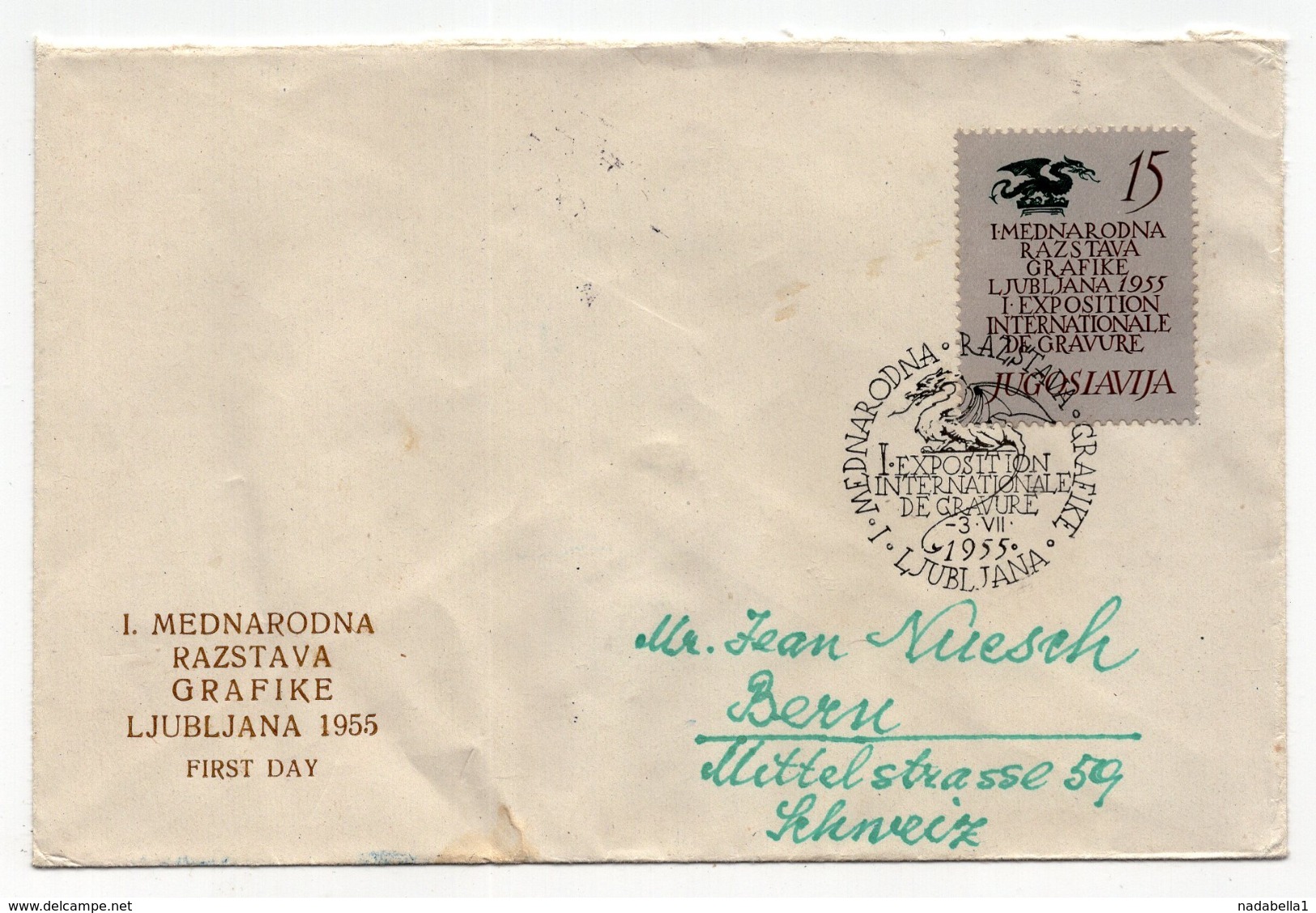 1955 YUGOSLAVIA, SLOVENIA, LJUBLJANA, SPECIAL CANCELATION, INTERNATIONAL PRINTS EXHIBITION - Covers & Documents