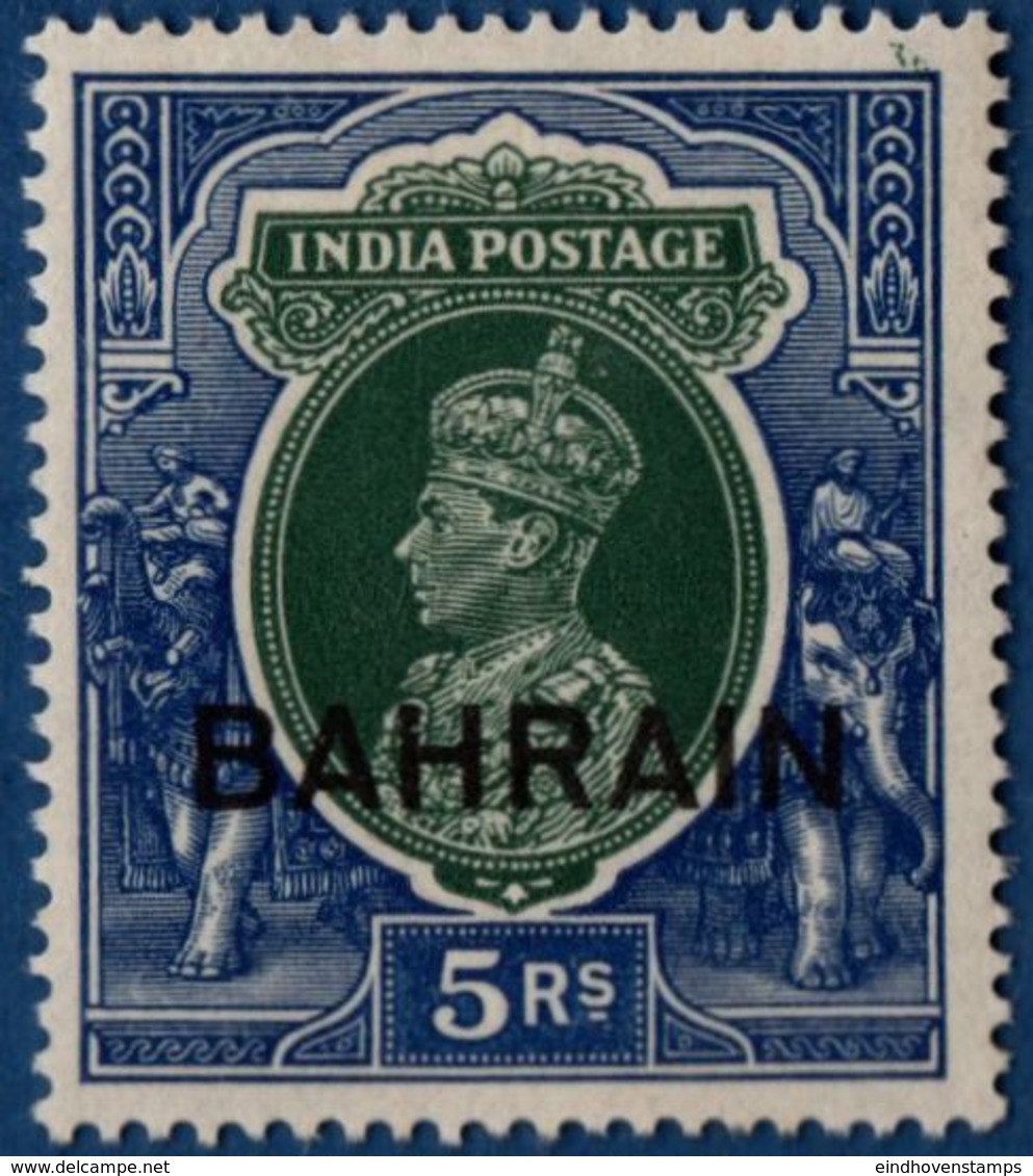 Bahrain 1938 5 Rupee Blue/green, Overprint On British India 1 Value MH - Bahrein (...-1965)