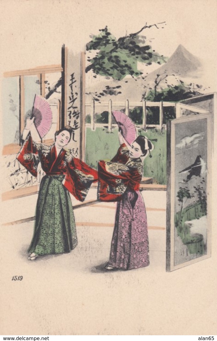 Japan Artist Image, Dancers, Women Perform Traditional Ceremony Fans Screens, C1900s Vintage Postcard - Other & Unclassified