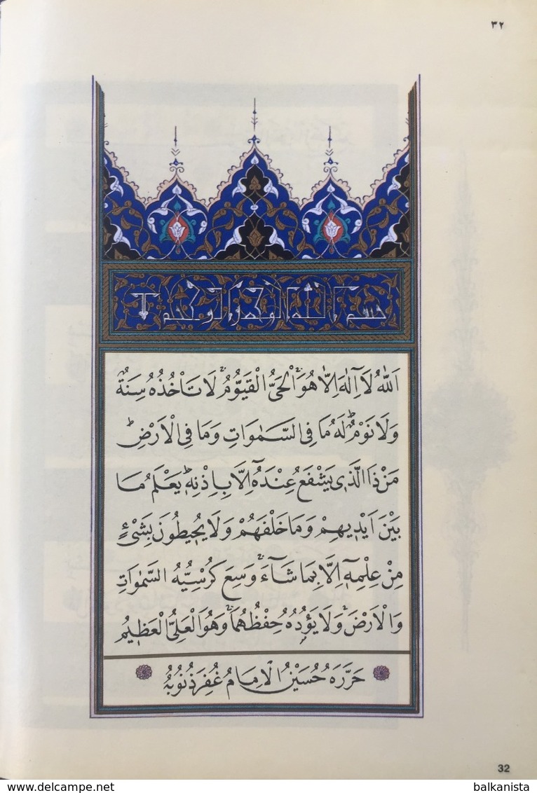 I'm Learning Qur'an - Practical Tajweed ARABIC QURAN CALLIGRAPHY HUSEYIN KUTLU - Other & Unclassified
