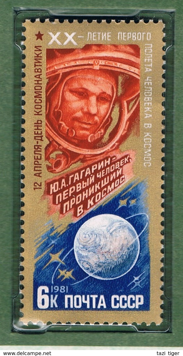 USSR • 1981 • MANNED SPACE FLIGHT • Unhinged Stamp, Silver Replica Stamp + First Day Cover - Nuovi