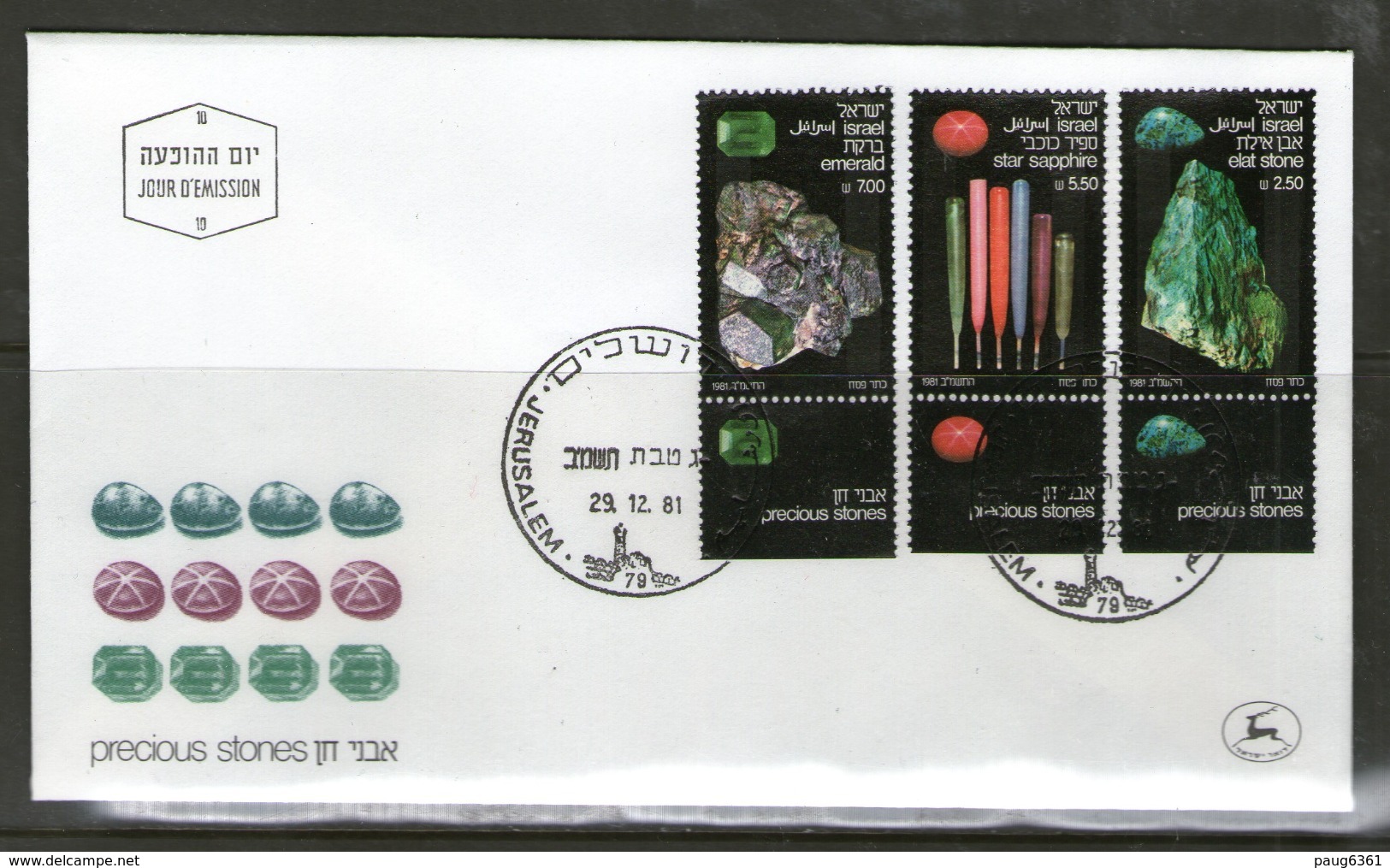 ISRAEL 1981 FDC PIERRES PRECIEUSES  YVERT N°810/12 - Autres & Non Classés