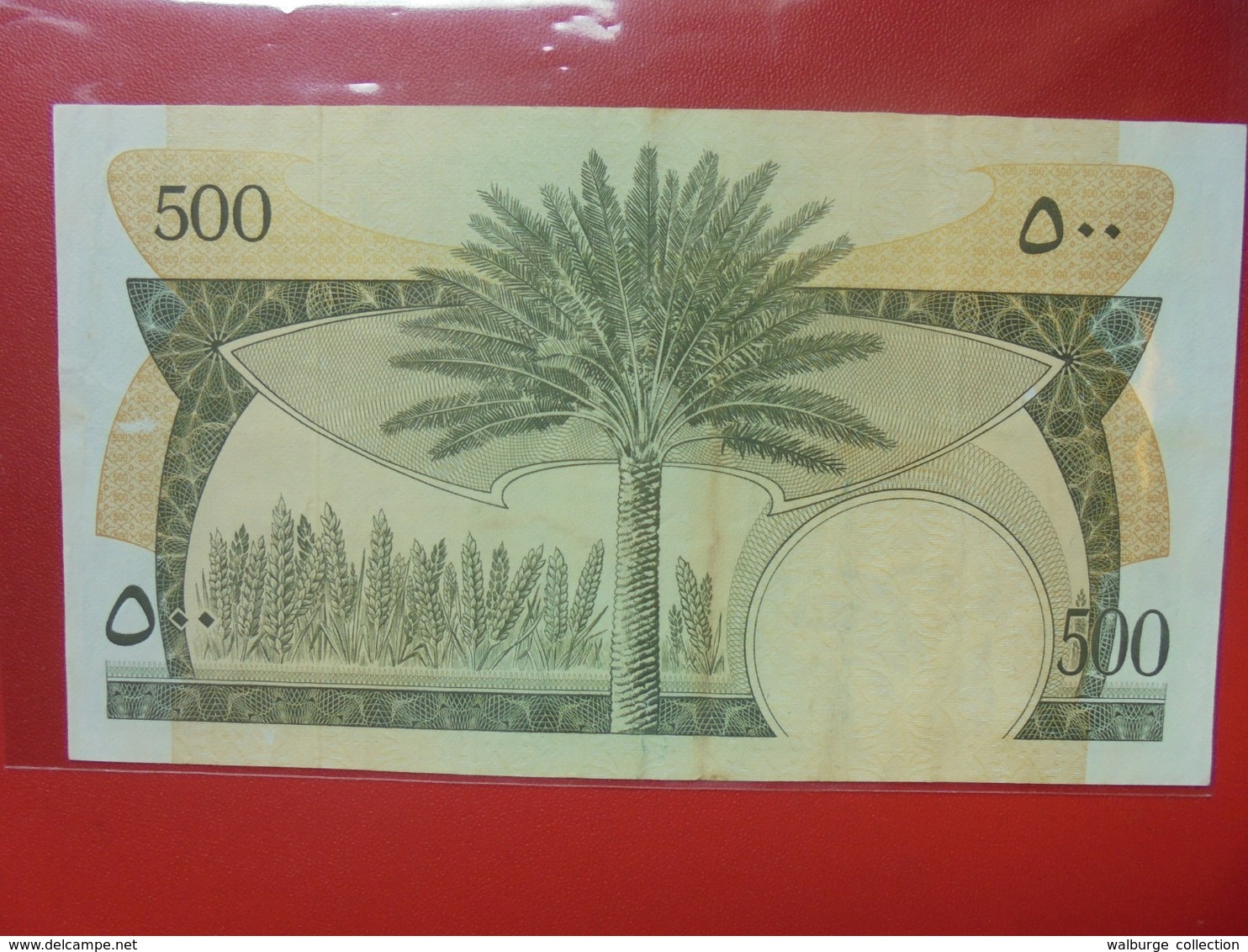 YEMEN(SUD)-ARABIE SAOUDITE 500 FILS PEU CIRCULER  (B.6) - Yémen