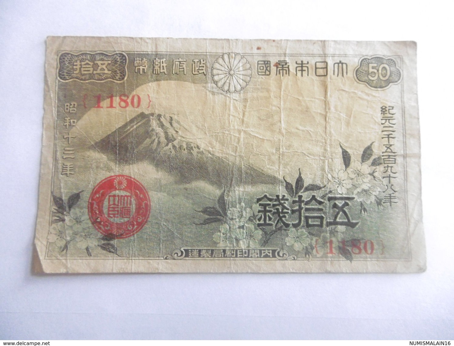 JAPON-BILLET DE 50 SEN-1938 - Japon