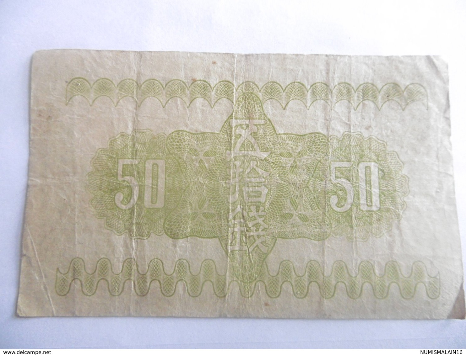 JAPON-BILLET DE 50 SEN-1938 - Japon