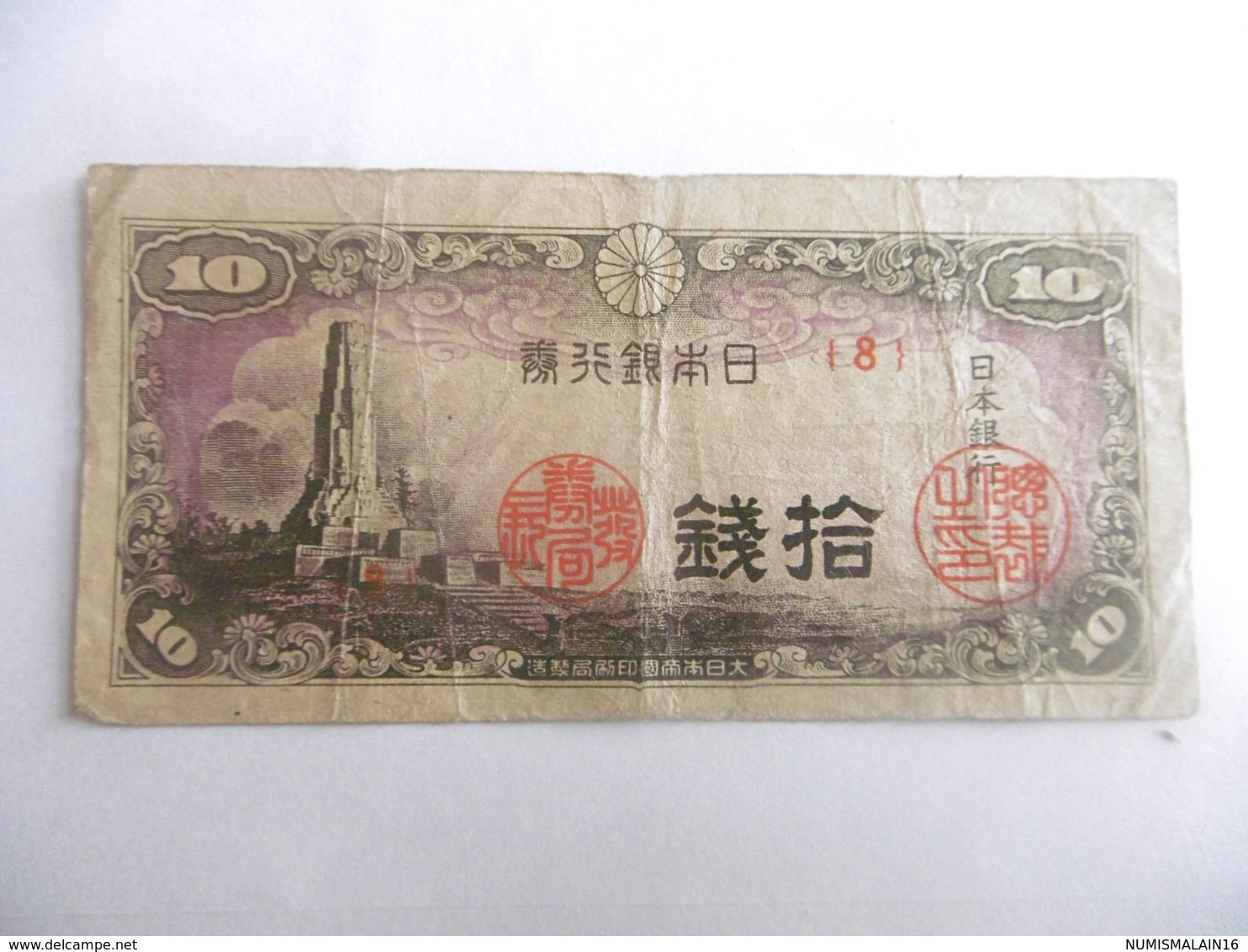 JAPON-BILLET DE 10 SEN-1944-N°8 - Japon