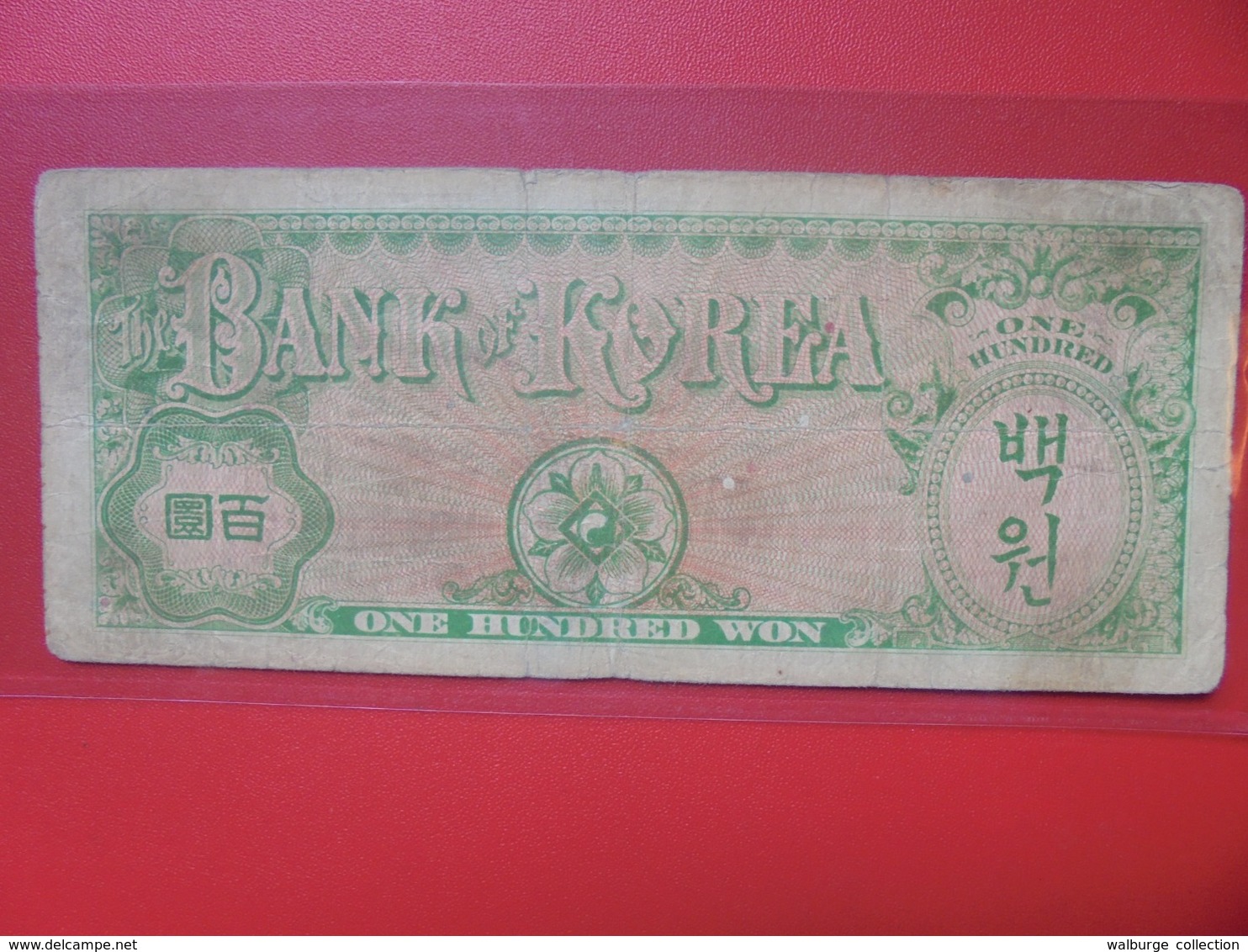 COREE(SUD) 100 WON 1953 CIRCULER ASSEZ RARE ! (B.6) - Korea, South