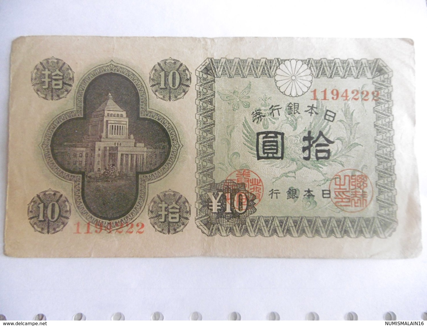 JAPON-BILLET DE 10 YEN-1946 - Japon