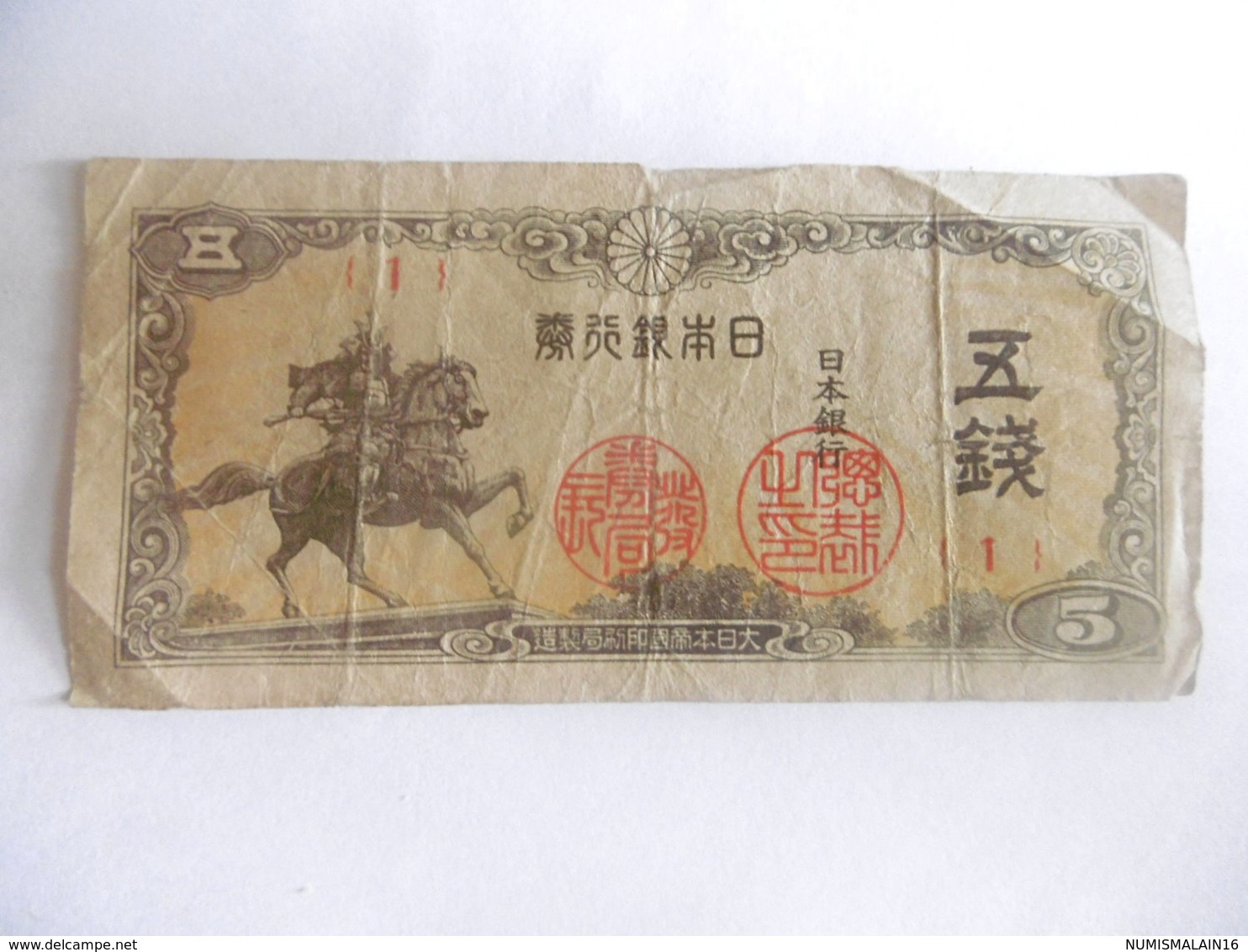 JAPON-BILLET DE 5 SEN-1944 - Japon