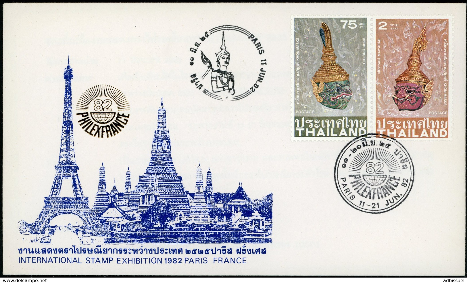 Env. Premier Jour Illustrée Pour L'exposition Internationale De Philatélie "PhilexFrance 82". Emise Par La Thailande. TB - Philatelic Exhibitions