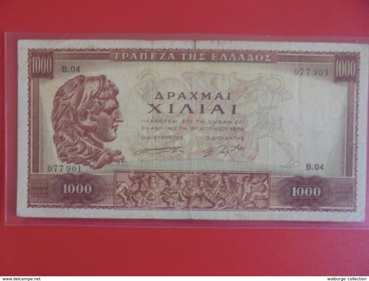 GRECE 1000 DRACHME 1956 CIRCULER  (B.6) - Grèce