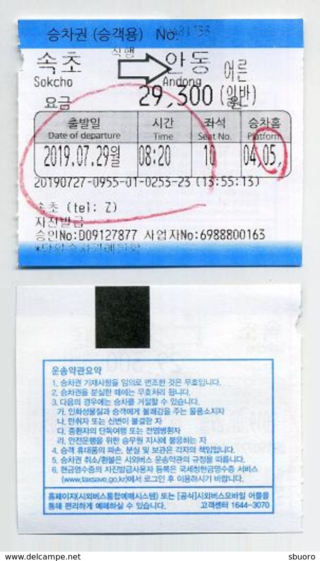 Kept Part Of South Korean Intercity Bus Ticket. 2019. From Sokcho  To Andong. Corée Du Sud. South Korea. - Mondo