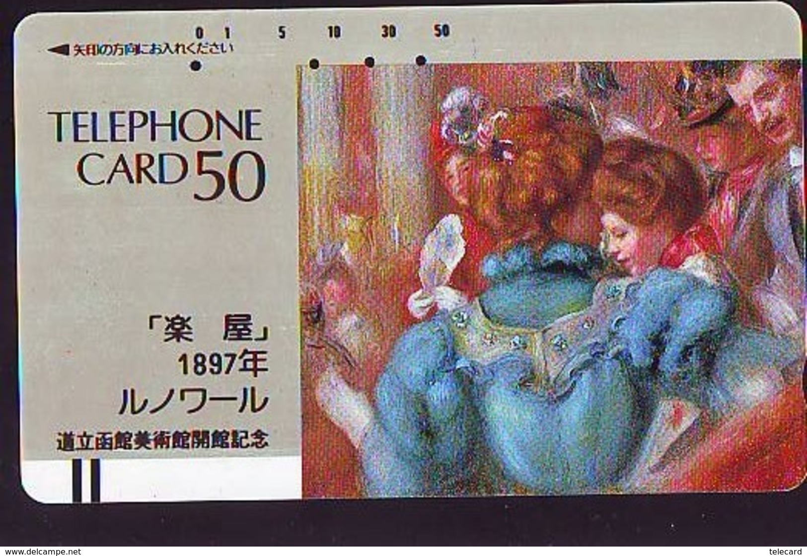 Télécarte Japon *  FRONT BAR 110-11494 * RENOIR * PEINTURE FRANCE * ART (2361)  Japan * Phonecard * KUNST TK - Peinture