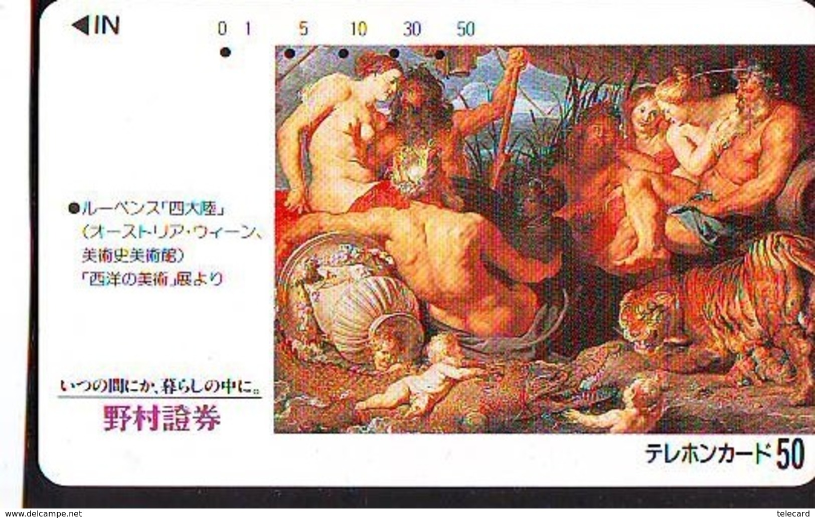 Télécarte Japon * 110-24715 * PEINTURE FRANCE * ART (2369)  Japan * Phonecard * KUNST TK - Pittura