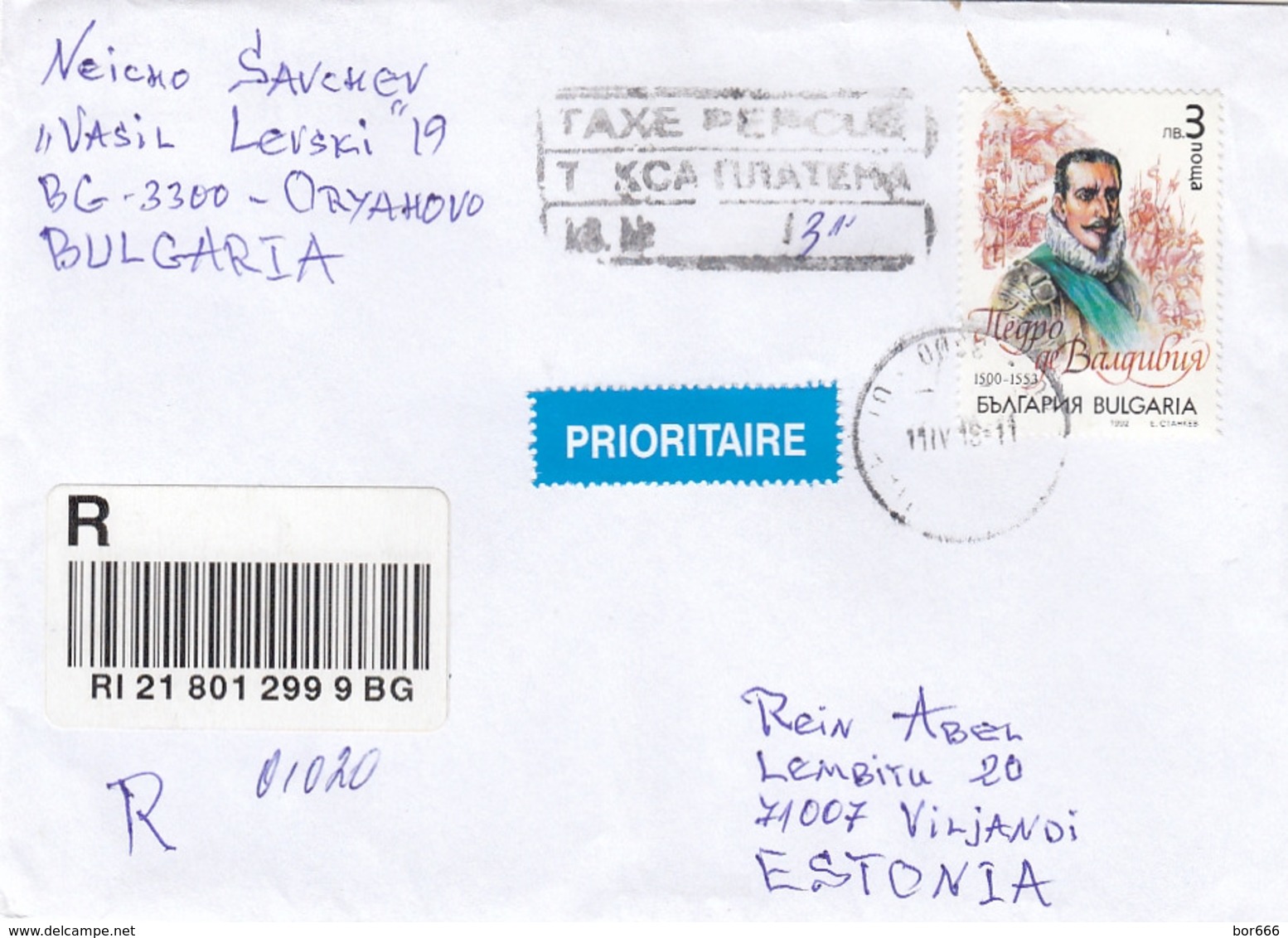 GOOD BULGARIA " REGISTERED " Postal Cover To ESTONIA 2016 - Good Stamped: Valdivia + Taxe Perque - Covers & Documents