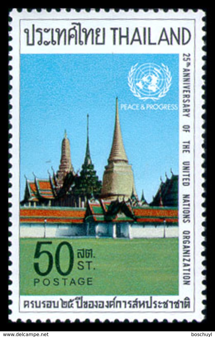 Thailand, 1970, United Nations 25th Anniversary, MNH, Michel 577 - Thaïlande