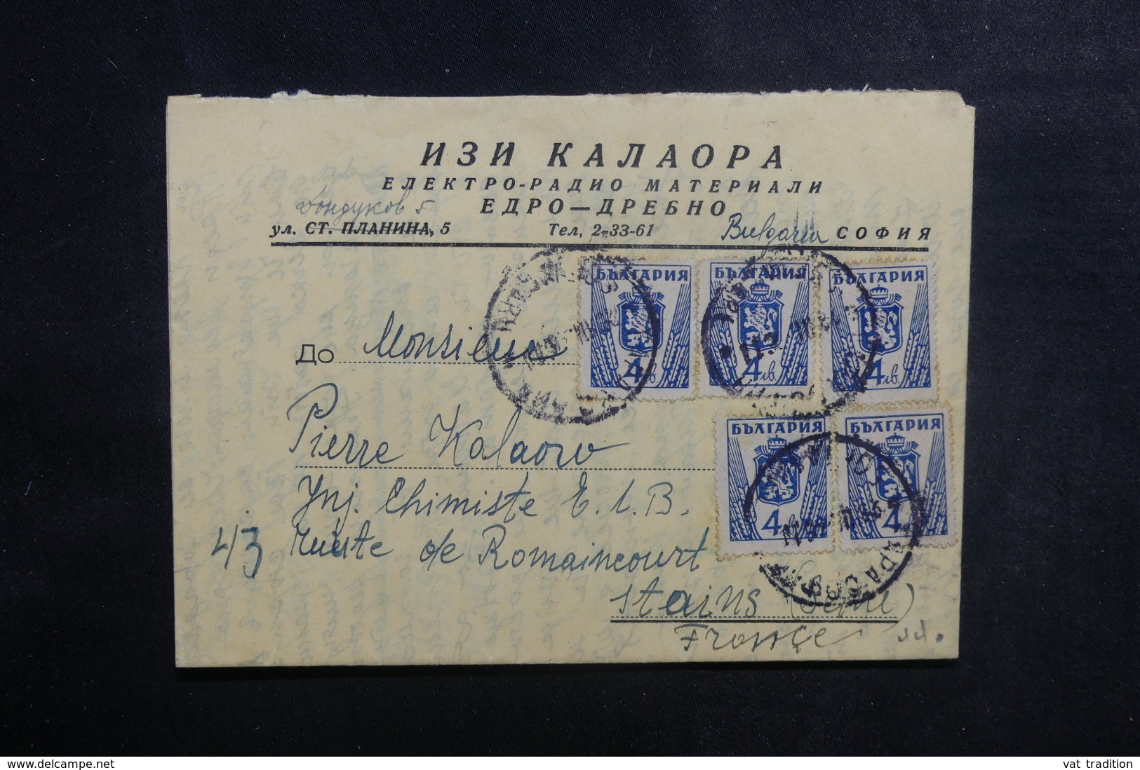 BULGARIE - Lettre Commerciale De Sofia Pour La France En 1946, Affranchissement Plaisants - L 41761 - Brieven En Documenten