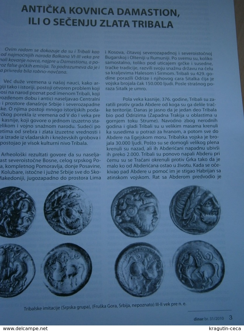 2009 DINAR Serbia Coin Numismatic magazine Yugoslavia medal order 50 PARA 1879 banknote money ROMAN ANTIQUE BALŠIĆI