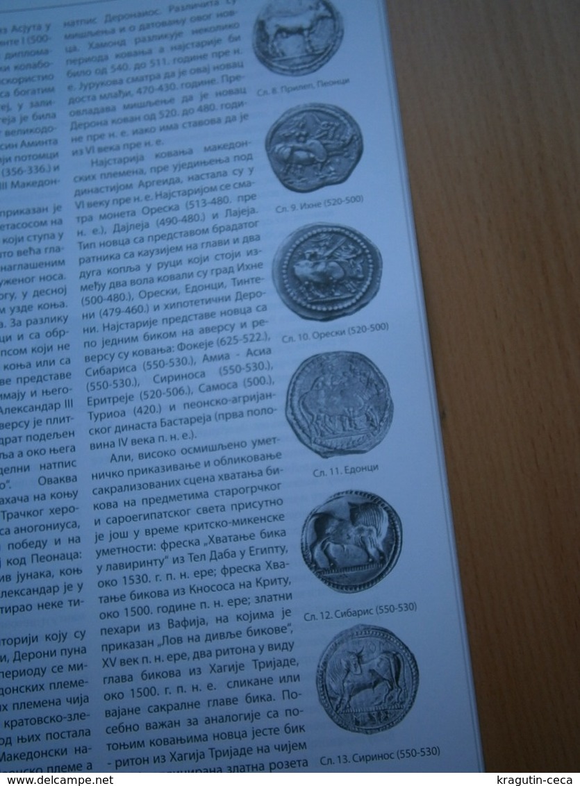 2012 DINAR Serbia Coin Numismatic Magazine Yugoslavia Medal Order Franchet D'Espèrey Banknote Money ANTIQUE DESPOT JOVAN - Sonstige & Ohne Zuordnung