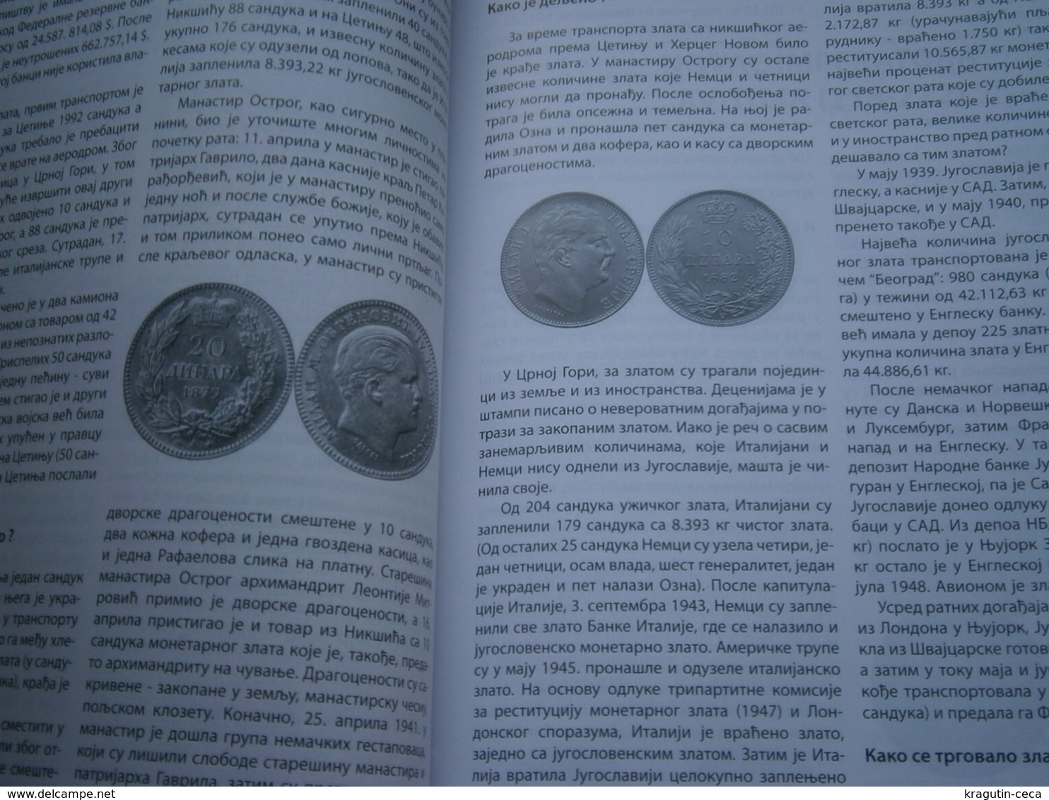 2012 DINAR Serbia Coin Numismatic magazine Yugoslavia medal order Franchet d'Espèrey banknote money ANTIQUE DESPOT JOVAN