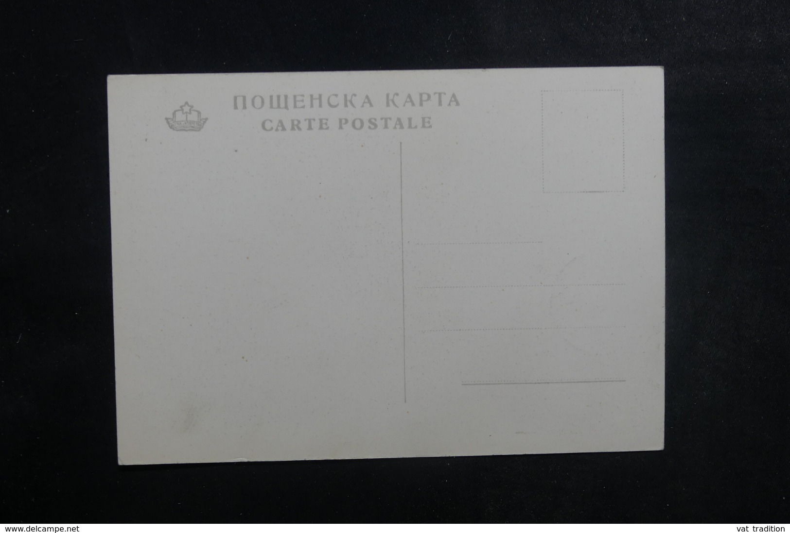 BULGARIE - Carte Maximum 1950 - L 41763 - Lettres & Documents