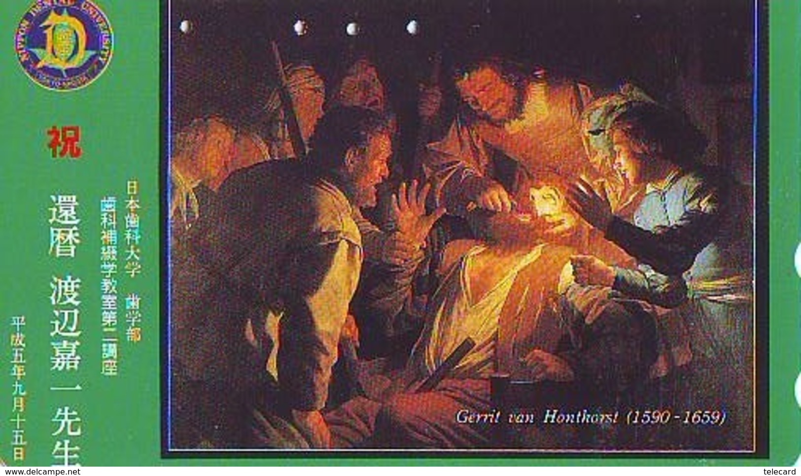 Télécarte Japon * GERRIT VAN HONTHORST  * PEINTURE PAYS-BAS * ART (2387)  Japan * Phonecard * KUNST TK - Schilderijen