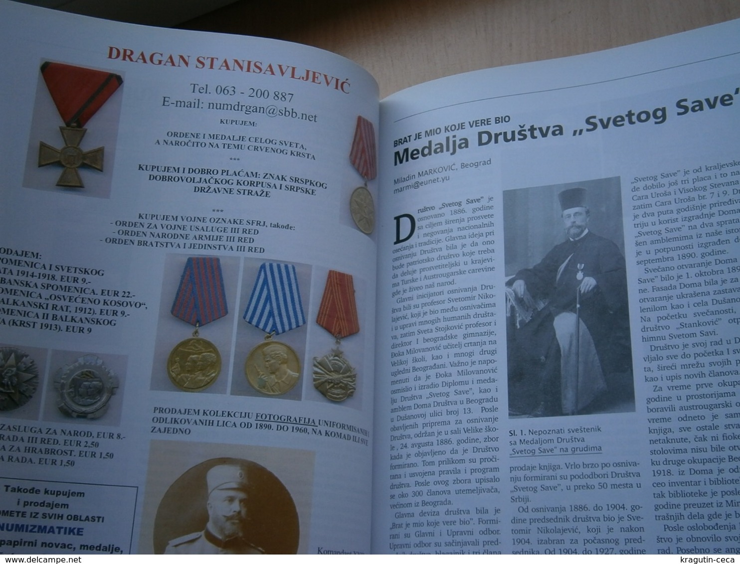2007 Serbia Coin Numismatic magazine Yugoslavia medal order banknote money ANTIQUE PHALERA KING MILAN OBRENOVIC DECREE