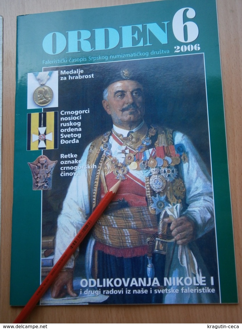 2006 Serbia Coin Numismatic Magazine Yugoslavia Medal Order Banknote Money ANTIQUE MONTENEGRO KING NIKOLA ST GEORGE - Other & Unclassified