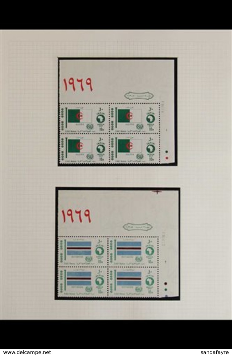 FLAGS EGYPT - 1969 Africa Tourist Year, Complete Set In Top Right Corner Marginal BLOCKS Of FOUR, Each Stamp Depicts A F - Ohne Zuordnung