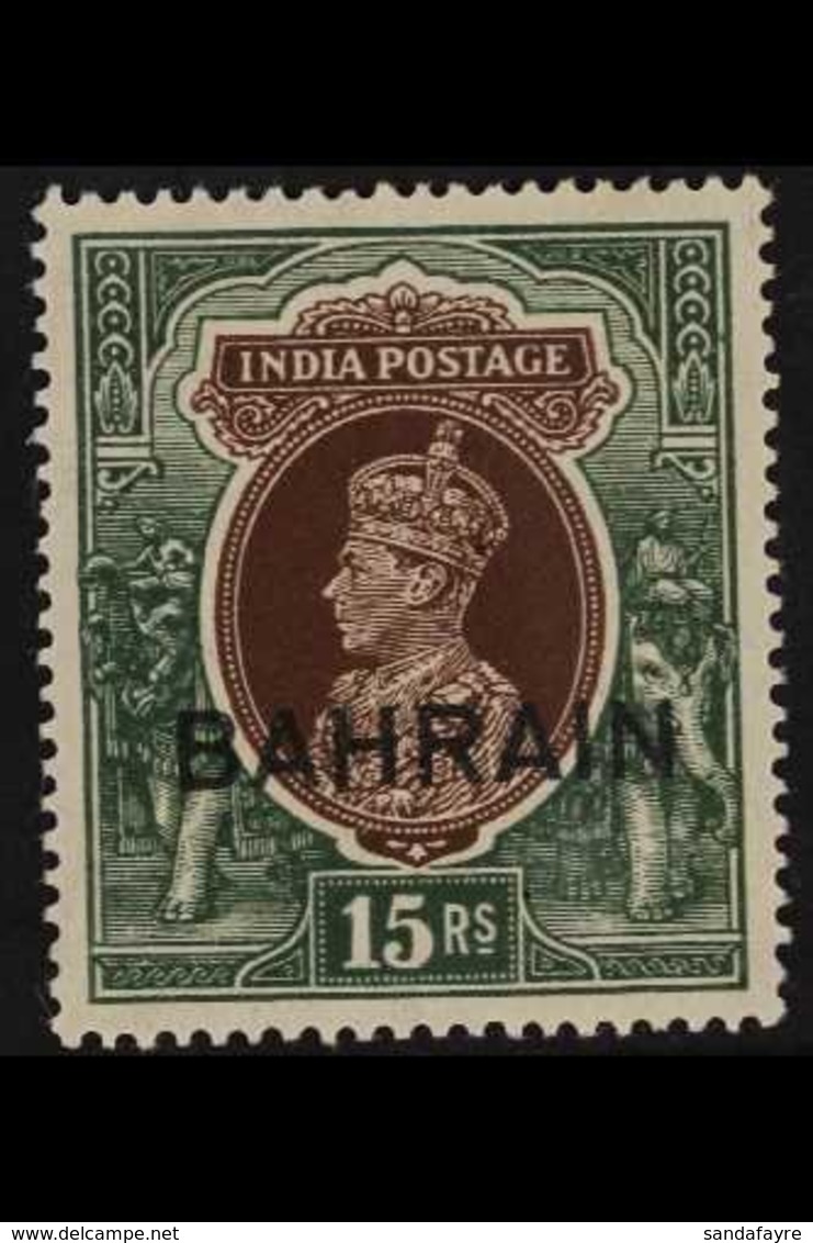 1938 15r Brown And Green, Wmk Upright, Geo VI,  SG 36, Superb Never Hinged Mint. For More Images, Please Visit Http://ww - Bahrain (...-1965)