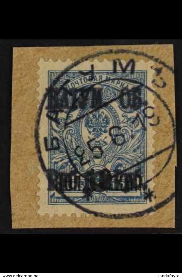 1919 (13 Apr) 10r On 10 On 7k Deep Blue Perf, SG 10, Very Fine Used Tied To Piece. For More Images, Please Visit Http:// - Batum (1919-1920)