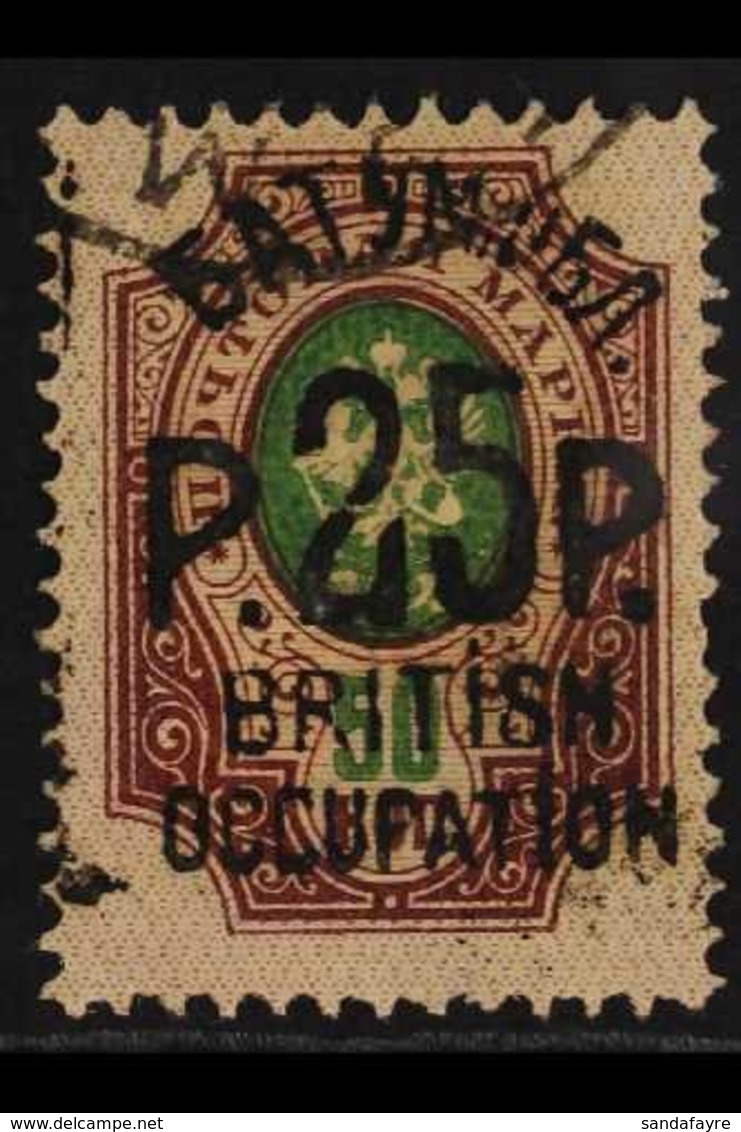 1920 (Jan-Feb) 25r On 50k Green And Copper-red Perf, SG 33, Very Fine Used. For More Images, Please Visit Http://www.san - Batum (1919-1920)