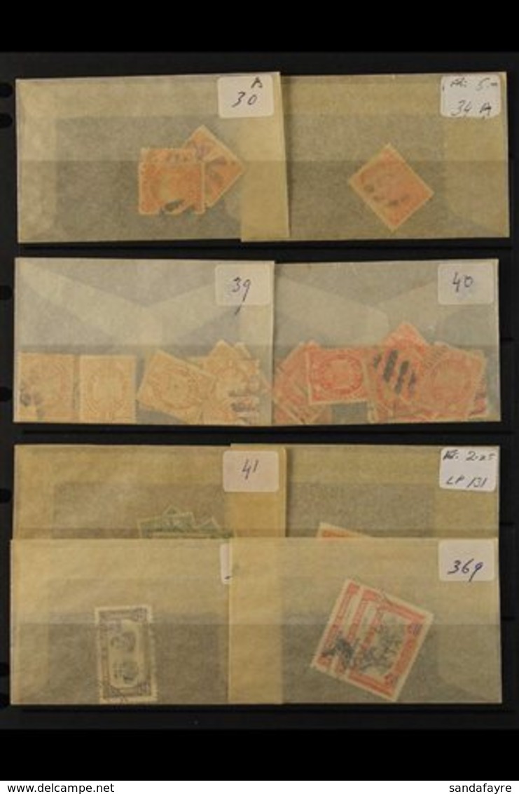 1867-1970's MINT/NHM & USED SMALL SORTER. A Box Of Glassine & Mixed Loose Ranges In Commercial Envelopes With Some Heavy - Bolivie